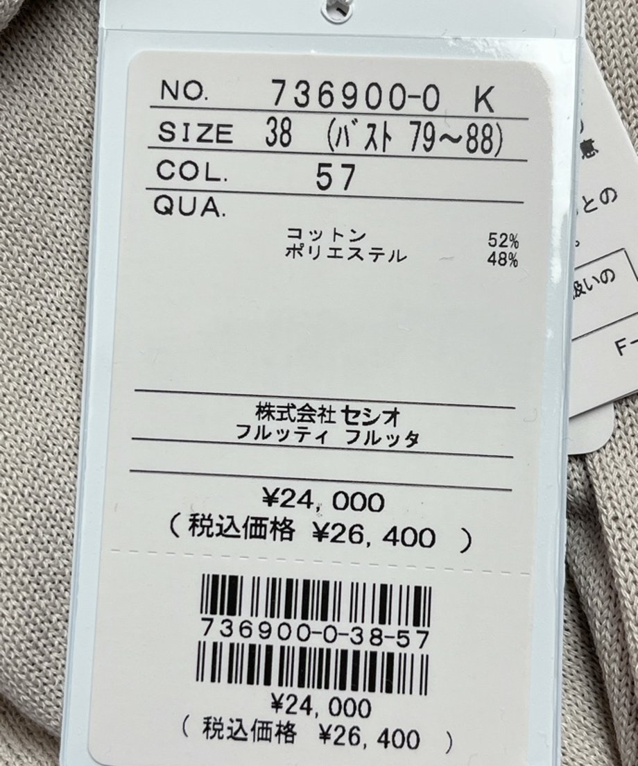 698c32173d43e4c3dbc22805
