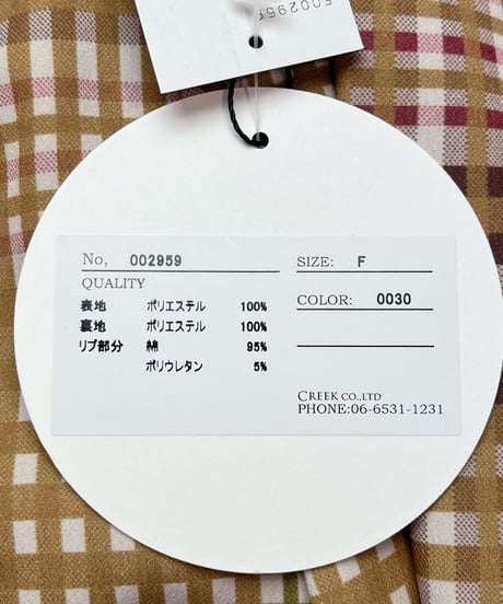 スカートチェック（1F002959）／MONiLE モニーレ