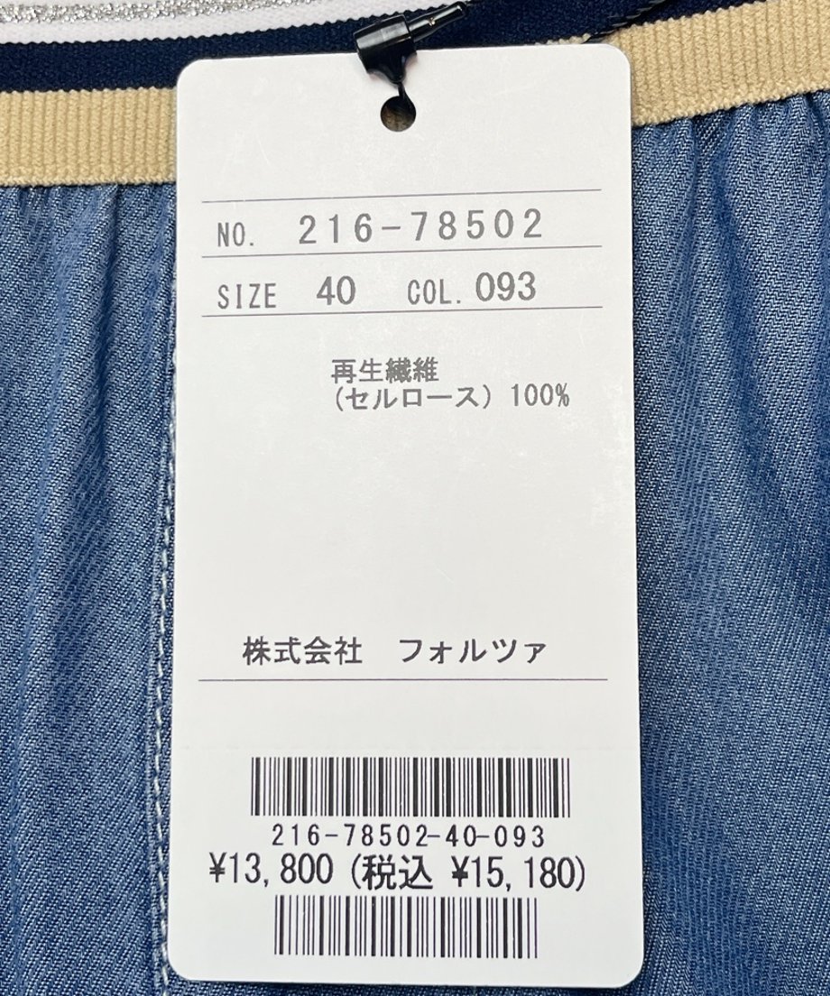69dc77271f9495155445091c
