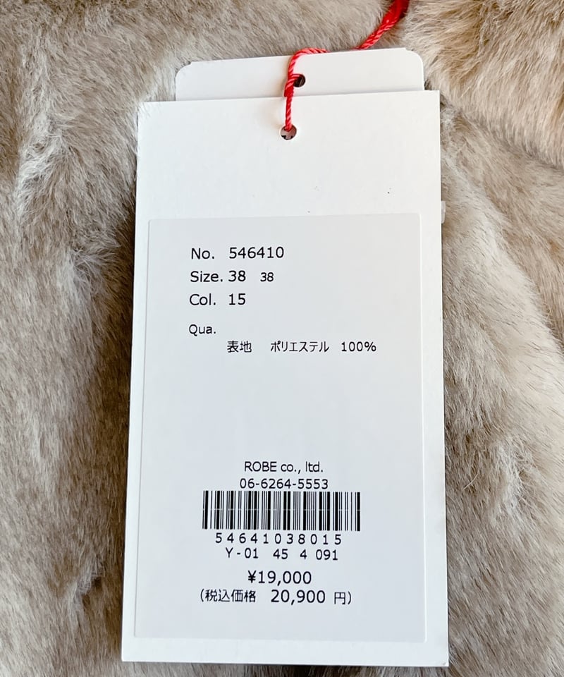 ファージレ ：546410：PASSIONE パシオーネ | CEILIDHケイリー 半田市