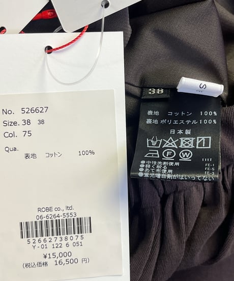 コットンギャザースカート断ち切り：526627　：　PASSIONE