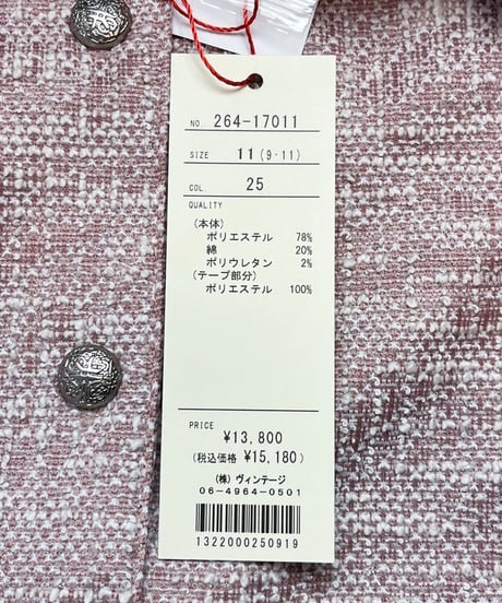 ジャケット（1B264-17011）／musemieux