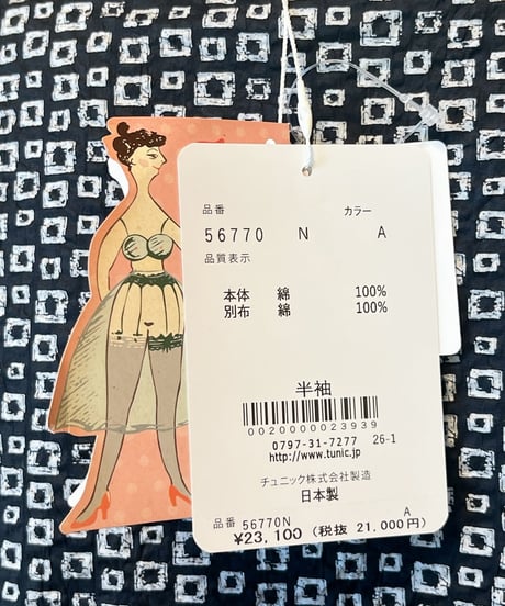 （A56770A）／TUNIC