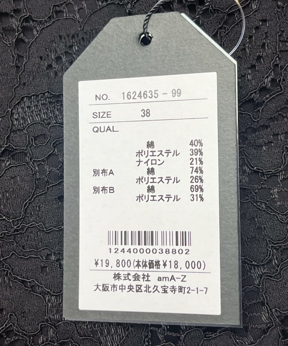 69dc7c6301165d445f893e73