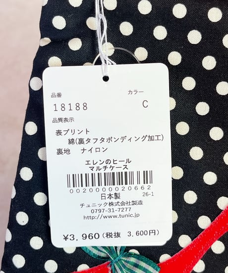 エレンのヒール　マルチケース（A18188 C）／TUNIC