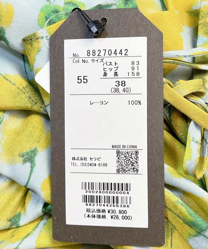 ワンピースプリント ：1B88270442：QUARee | CEILIDHケイリー 半田市ブ