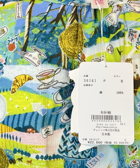 6分袖半開パジャマ【楊柳・アートな森の旅】（A36161B）／TUNIC