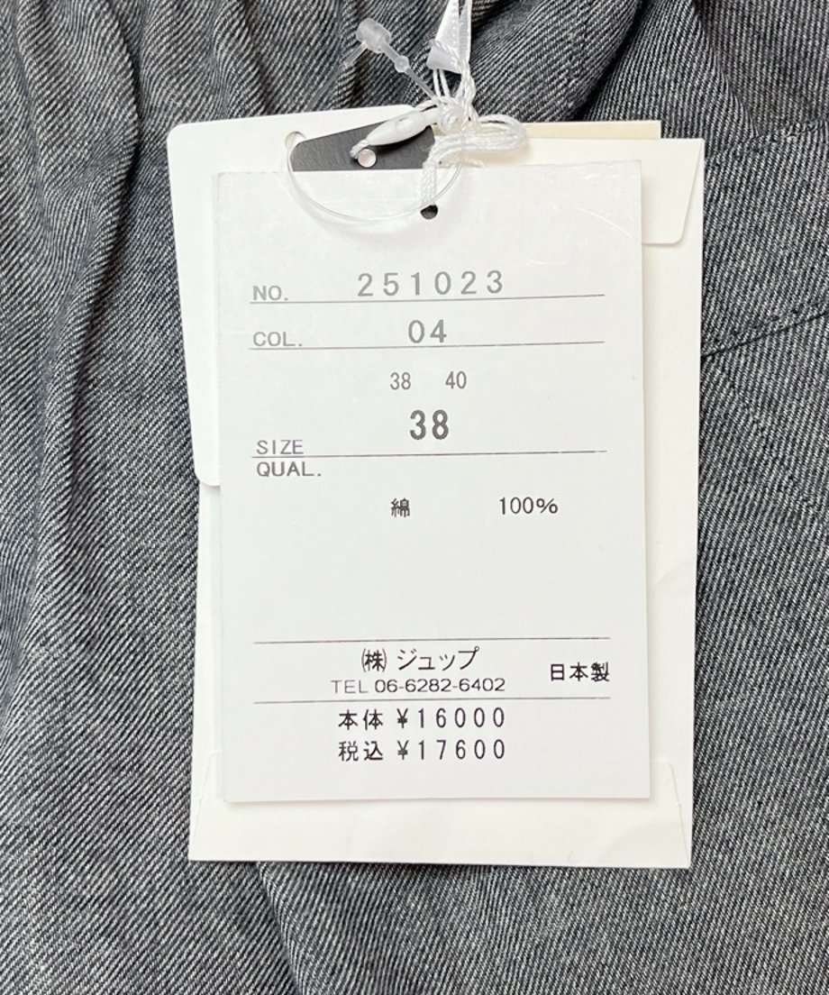 69c927f6b2c71d61e2957549