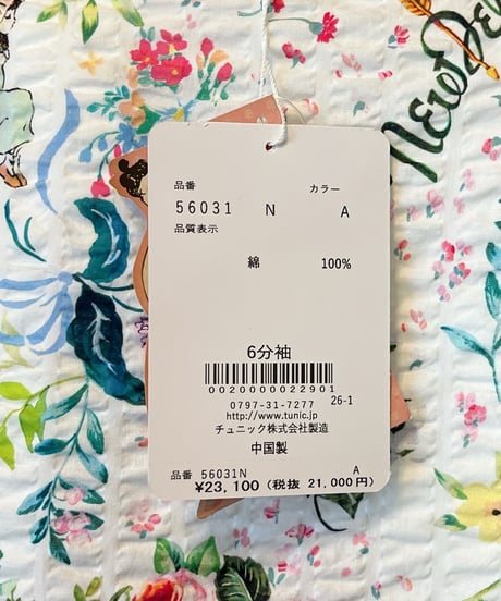 6分袖切り替えワンピース【60シルキーローンサッカー・スイートガーデン】（A56031A）／TUNIC