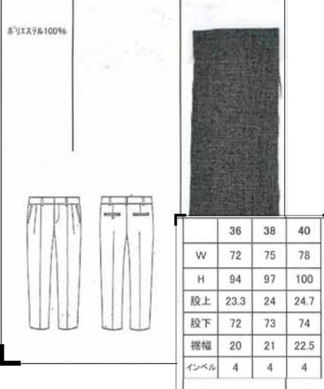 タックパンツ：336614