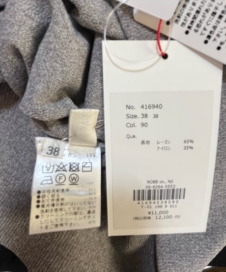 ニット：416940