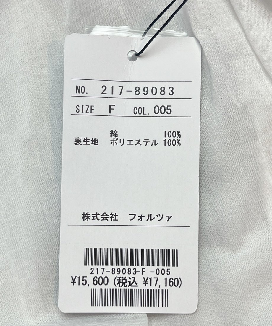 69dc6f6101165d005c893b4e