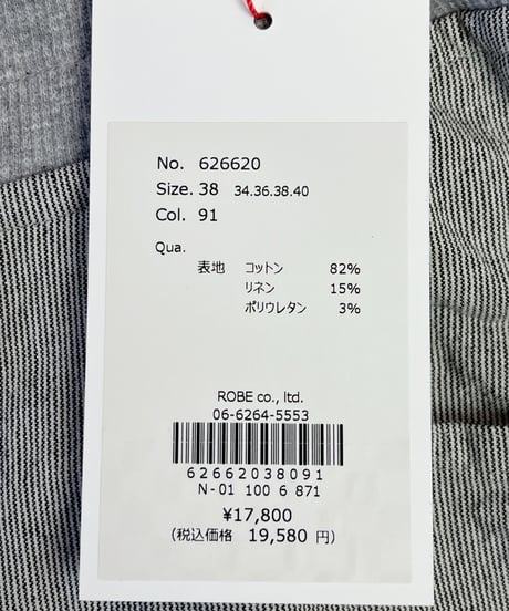 パンツ（626620）／PASSIONE　パシオーネ