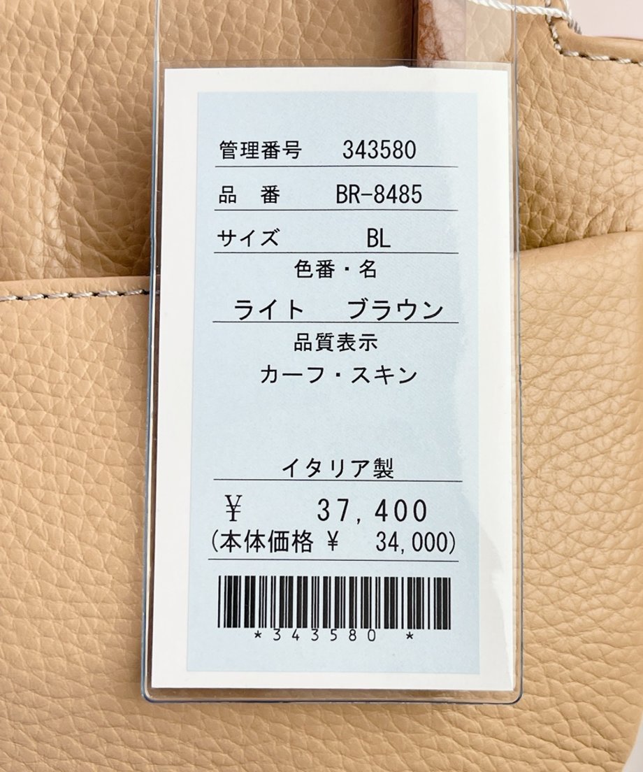 6998682e2753837b3685342c