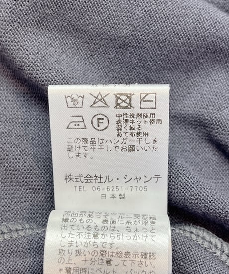 カーディガン （1F620002）／le chanter