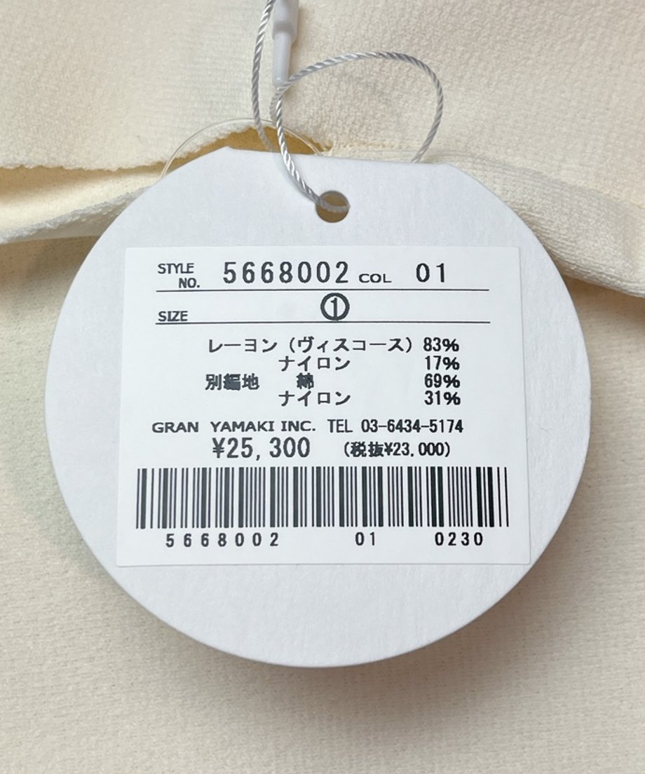 69a974d93ffd8e46499103f2