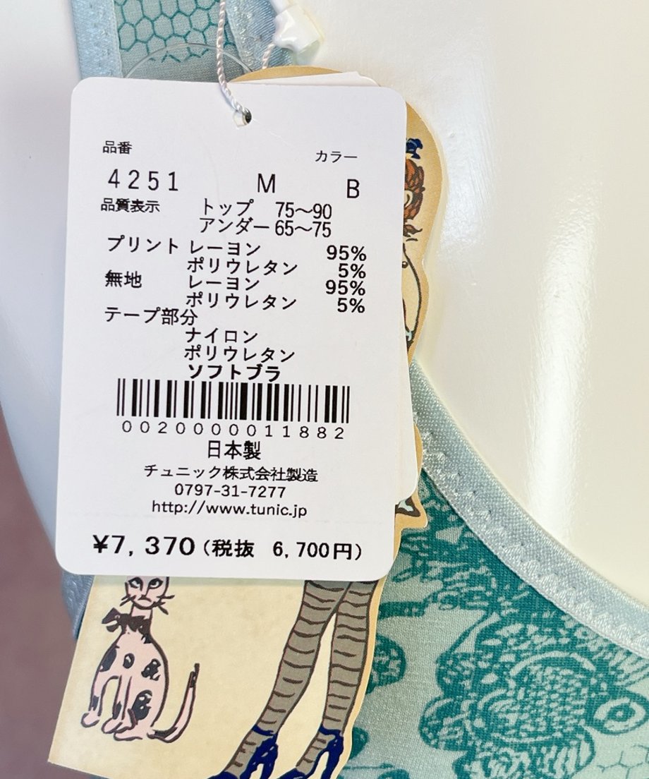 69f5fe489353254c23f43e47