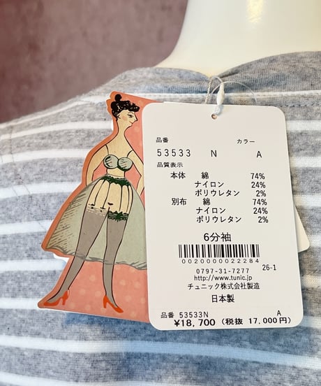 ボーダープリントシリーズ ６分袖ワンピース（A53533A）／TUNIC