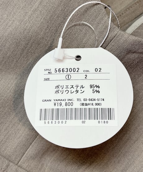 ジレ（1F5663002）／anni plus