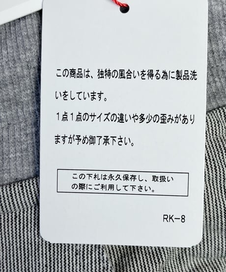 パンツ（626620）／PASSIONE　パシオーネ