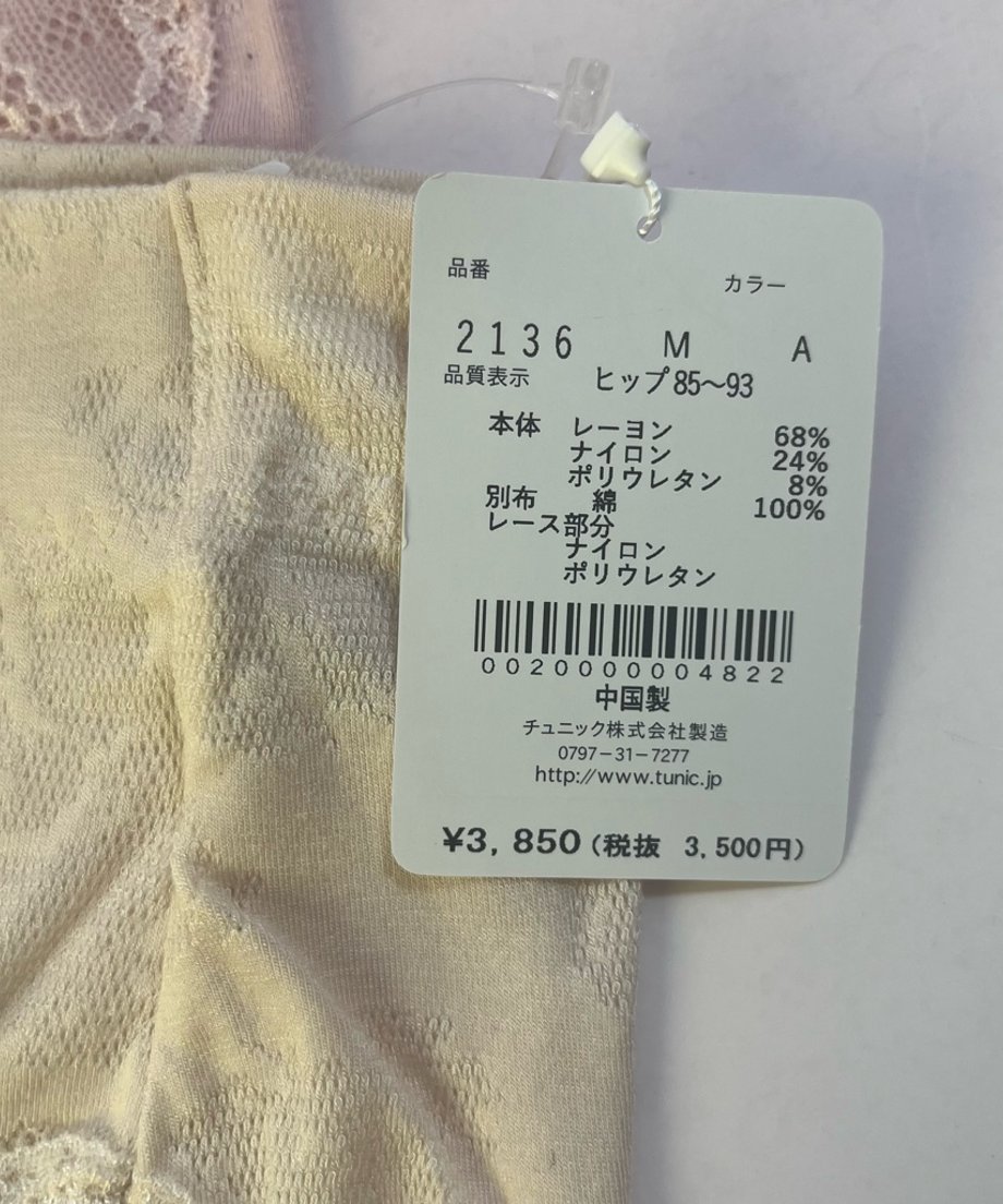 66bf0be5545dc709efc5efcd