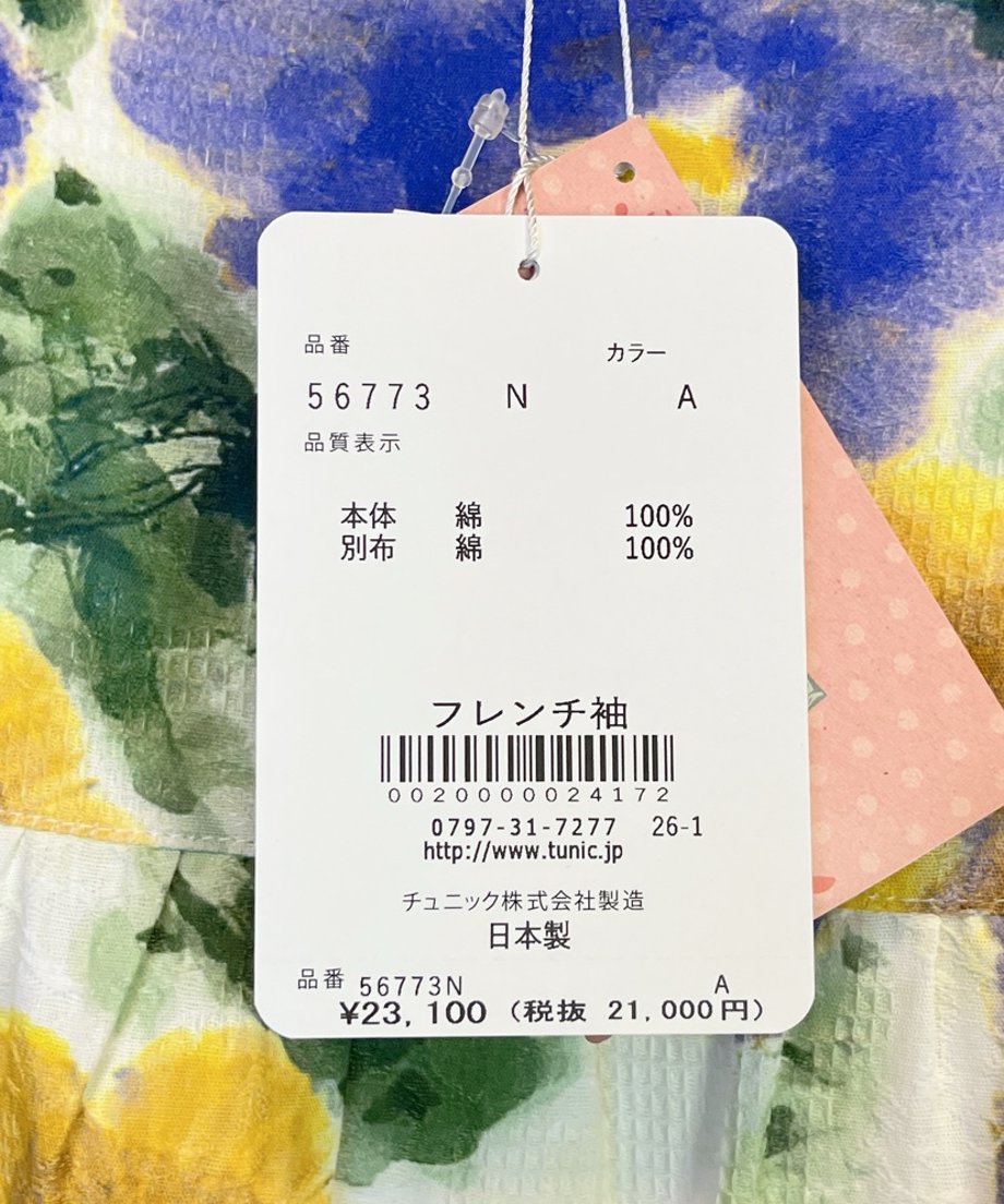 69f5f1fe69abcc301baac769