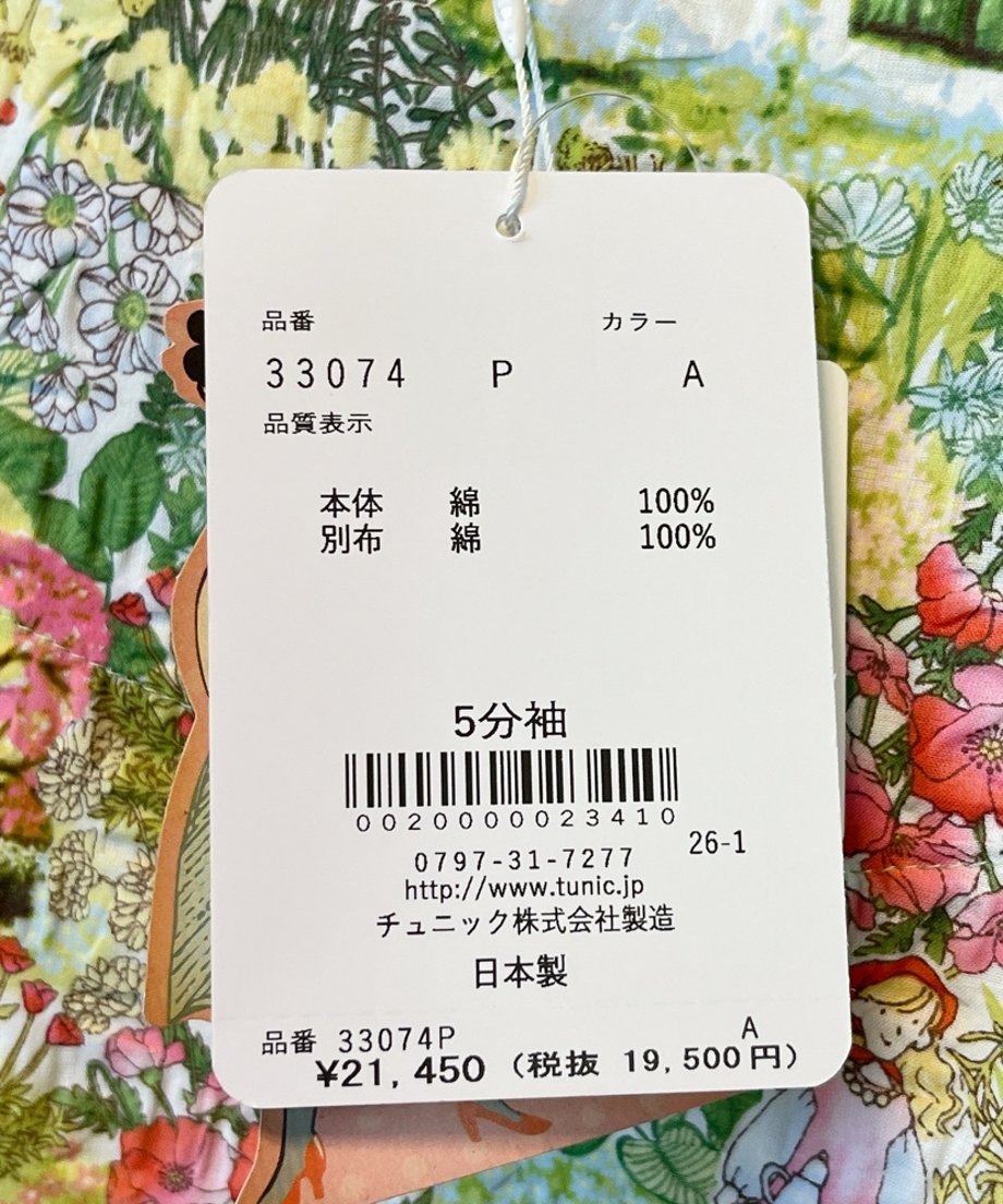 69f5f052874c8948dc1bcbb9