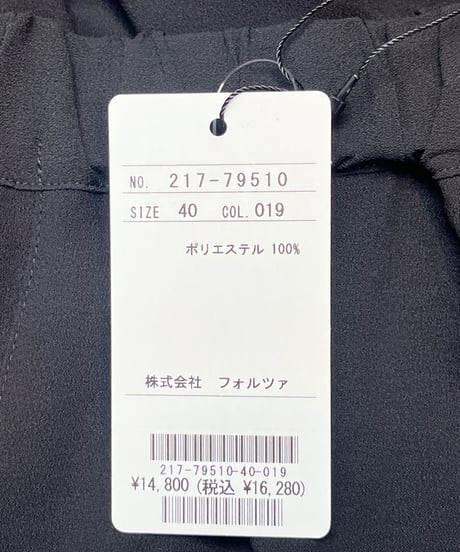 パンツ(F217-79510）  /　&SO