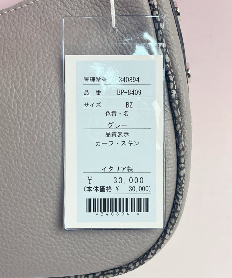 Bag インポート イタリア（BP-8409-340894） | CEILIDHケイリー 半田