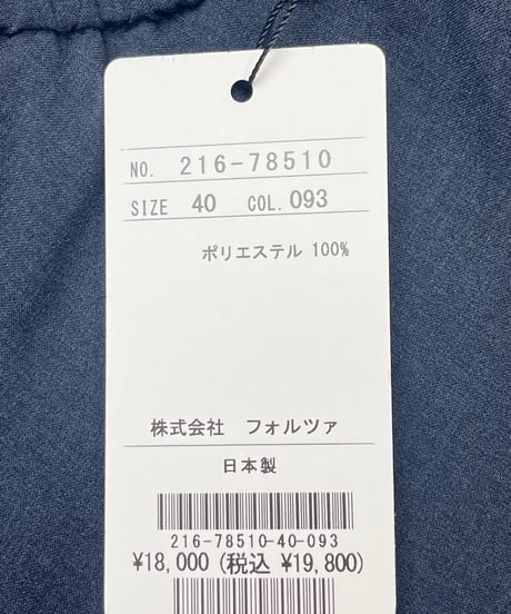 バイアスパンツ（FO216-78510）  /　&SO