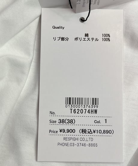 カットソー（T62074HW）／TOLNERA PRIORITY　トルネラプライオリティ