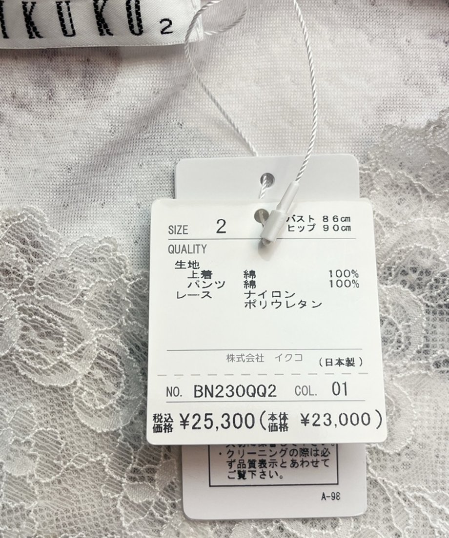 69e2401c7656e22cd642abfb