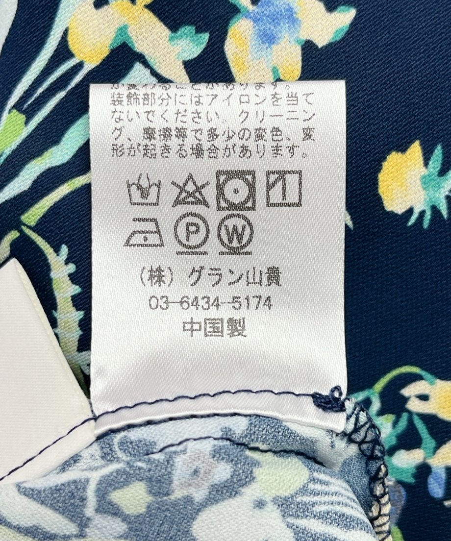 6996af94c67993ab55002e22