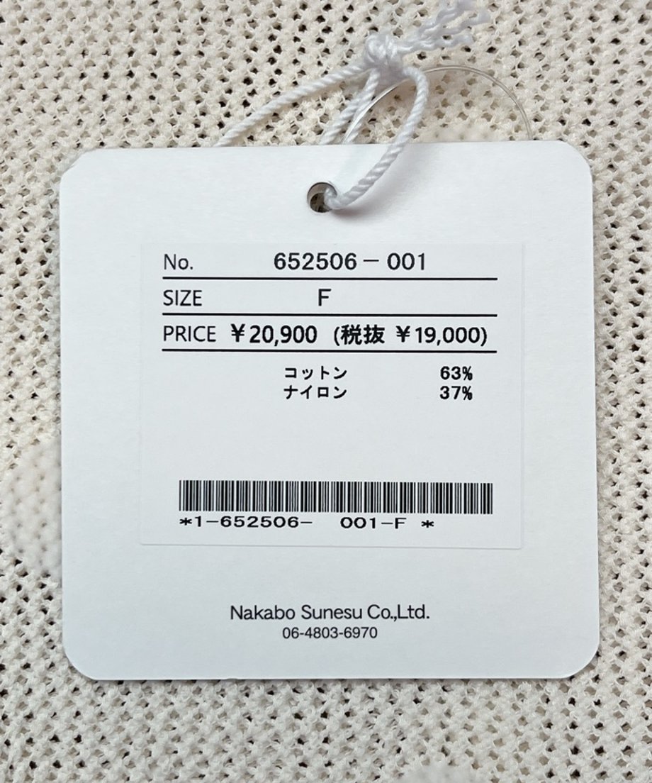 69d5d91951153c2868849b18