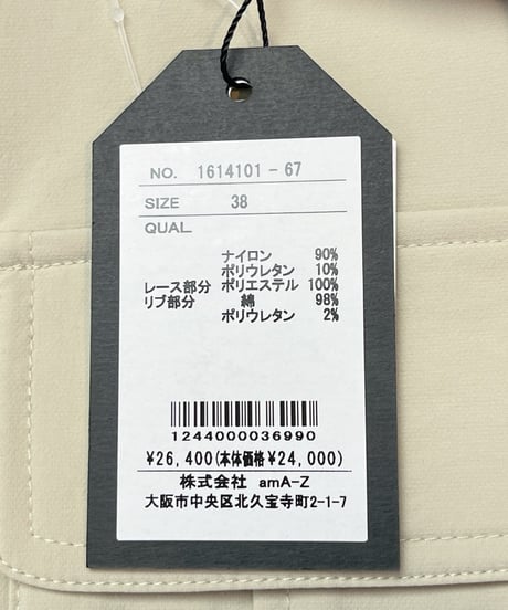 はおり（BE-1614101）／Mia