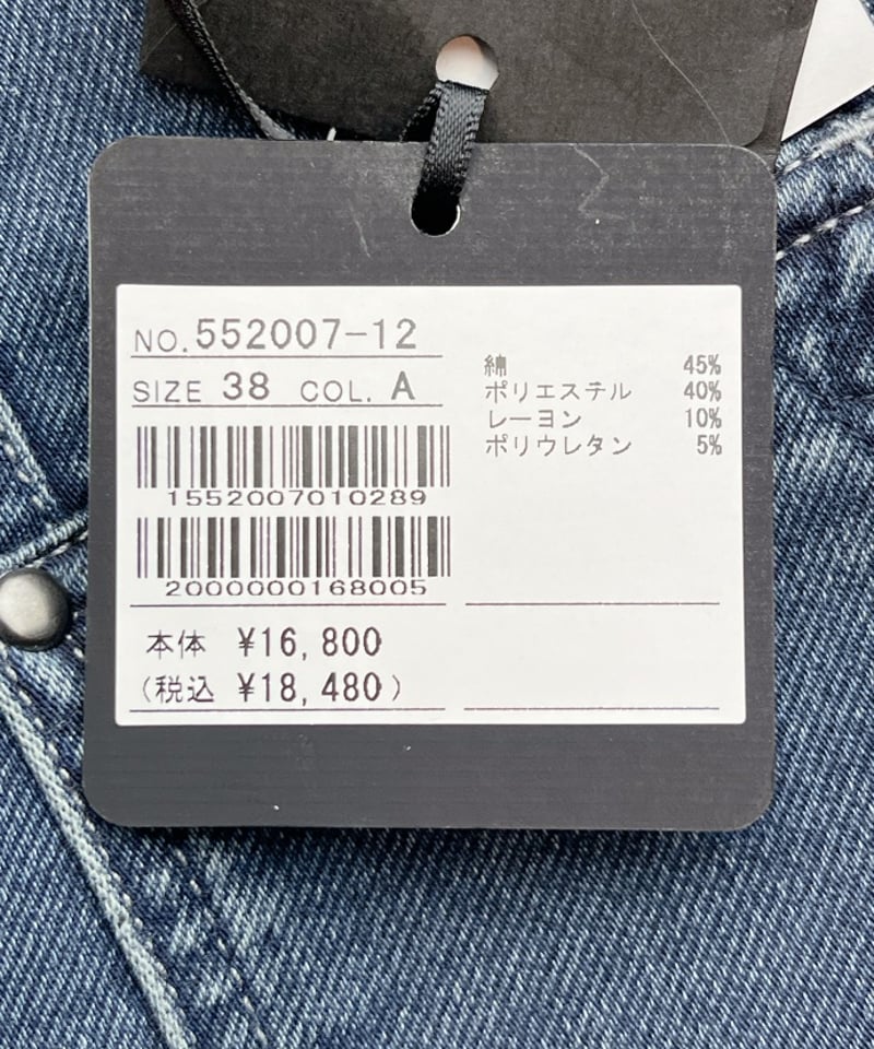 デニムスカート：E552007：Max Blue | CEILIDHケイリー 半田市