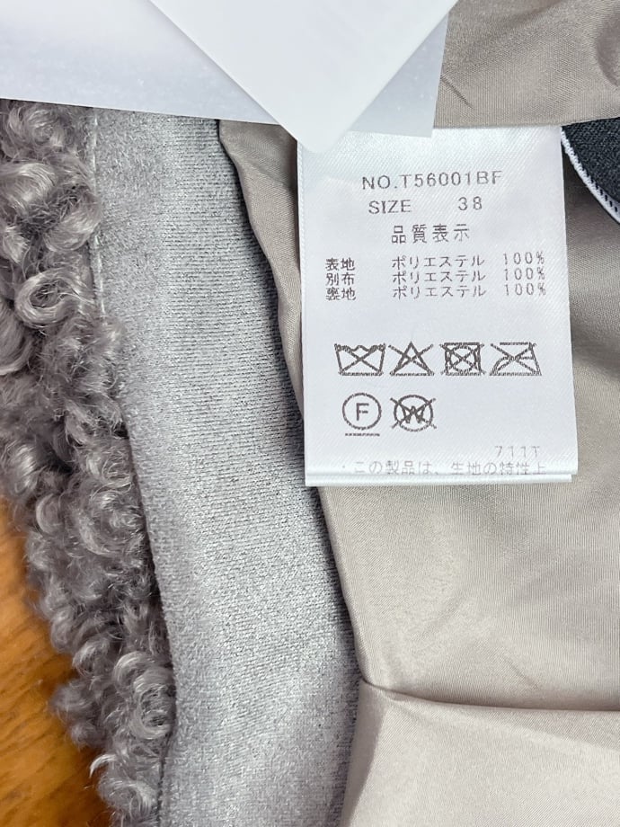 ベストプードルファー：T56001BF：TOLNERA PRIORITY トルネラ