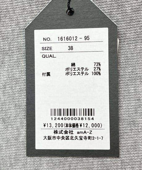 ニットスカーフ付き（BE-1616012）／Mia