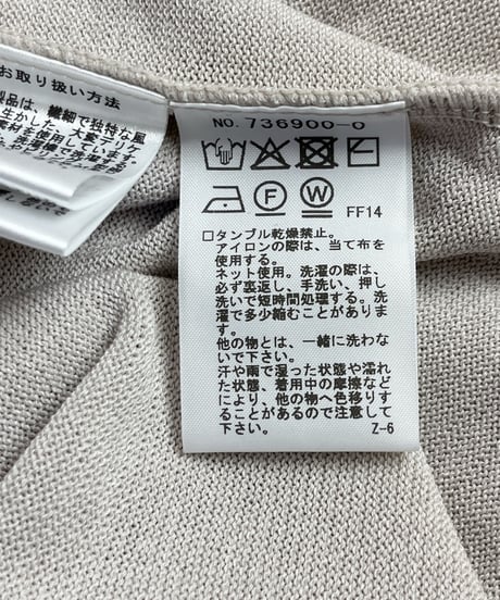 ニットボレロ（1F736900）／Frutti　Frutta　フルッティ　フルッタ