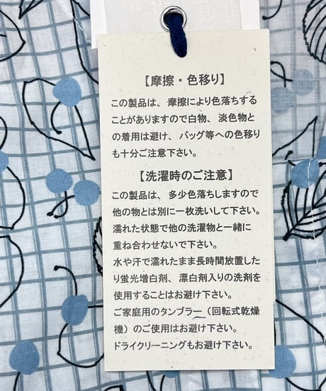ブラウス（E2602715）／ Emago