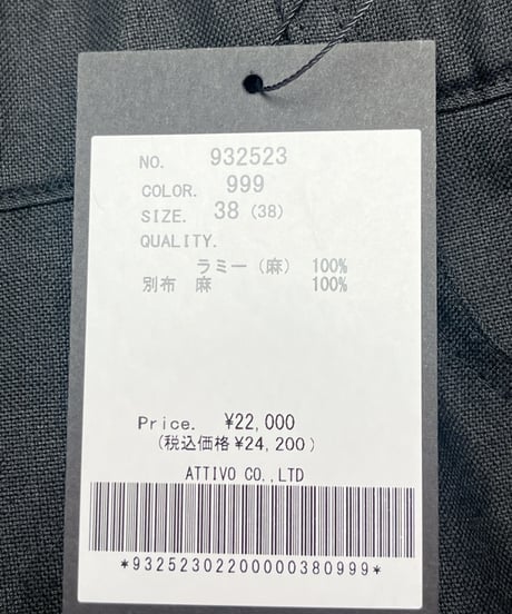 パンツ　サイドライン（932523）／ATER/STUDIO