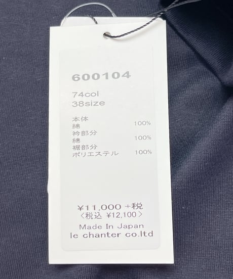 Tシャツロゴ （1F600104）／le chanter