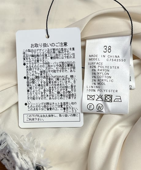 ジャケット（EC7542550）／troisiemechaco