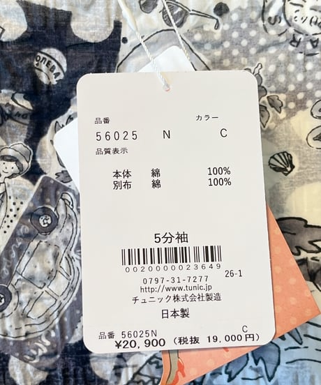 5分袖半開ワンピース【80ローンサッカー・水玉パーム】（A56025C）／TUNIC