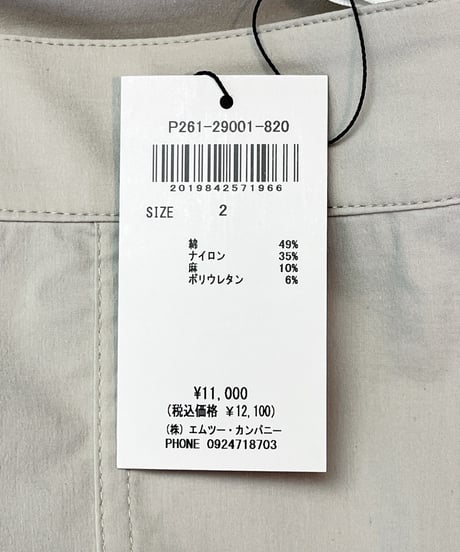 パンツ（BE-P261-29001）／PAREATSU　パレアッツ