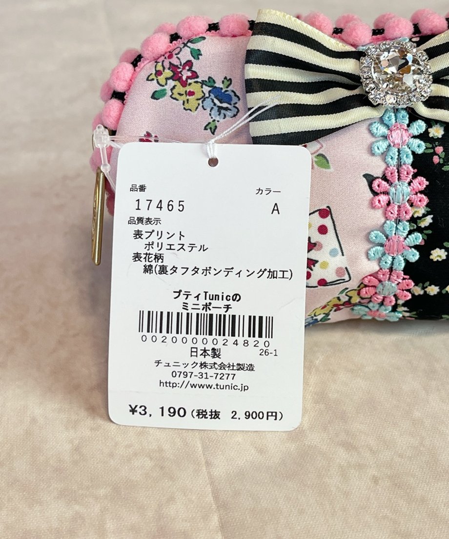 69f5f69e69abcc59d1aac455