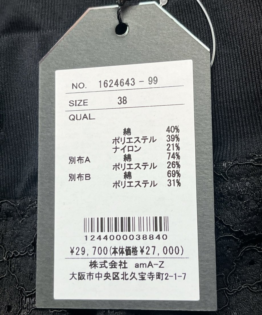 69dc7f8af0358e5e2bbed822