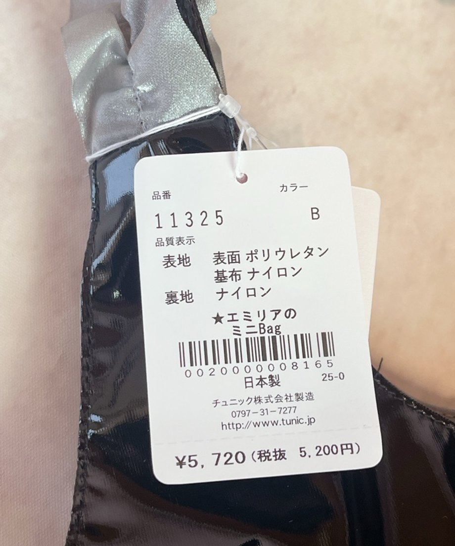 69f5f3db874c896a361bcb6d