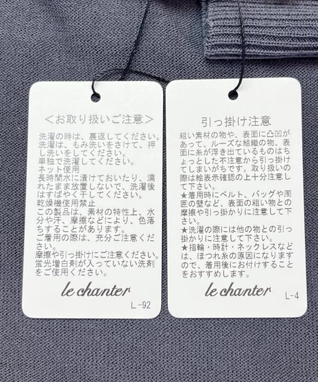 カーディガン （1F620002）／le chanter