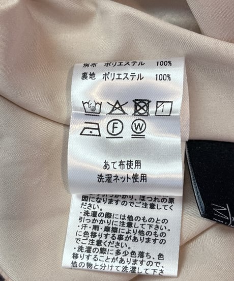 パンツプリント（BE-1624613）／Miaミーア